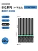 Punta de Destornillador Eléctrico Phillips Mango Redondo S2 Bit 802 Bit 801 Cabezal de Destornillador Eléctrico 800 Magnético Fuerte 6mm 5mm 4mm Punta Fina