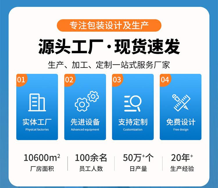 详情页_01