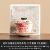 Gaiwan de Tres Piezas Blanco Mineral de Roca de Fábrica con Flor de Peonía Pintada en Oro, Taza de Té Grande de Oficina con Tapa, Juego de Té de Cerámica