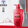 Frasco Vazio, Pet350Ml, Couro Cabeludo Limpo, Melhora Queda de Cabelo, Fortalece Raízes Capilares, Shampoo Anti-Queda