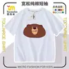 Nuevo Plan de Transformación de Castor de Dibujos Animados Chaquetas de Verano de Manga Corta Moda Tops para Niños y Niñas Ins