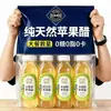 Vinagre de Sidra de Manzana Puro Natural Auténtico Sin Azúcar Bebida Original, Bebida de Ocio, Tienda Oficial Principal, Vinagre Especial para Control de Azúcar