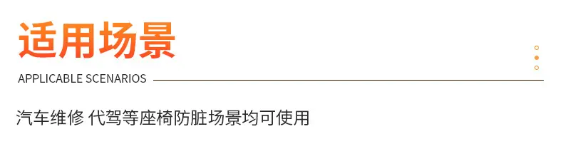 爆款详情_12