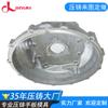 Fundición de precisión de aleación de aluminio profesional, productos de aluminio, procesamiento de fundición a alta presión, orificio sin arena, fundición de alta calidad.