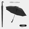 Paraguas de Golf con Mango Curvo y Varilla Recta con Funda Impermeable, Parasol de Goma Negra, Protección Solar, Doble Uso para Lluvia y Sol, Venta Directa del Fabricante