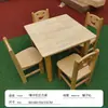 Conjunto de Mesa e Cadeira de Madeira Maciça para Educação Infantil, Mesa e Cadeira para Estúdio de Arte de Jardim de Infância, Mesa Combinada de Arte, Mesa de Aprendizagem para Pintura e Artesanato