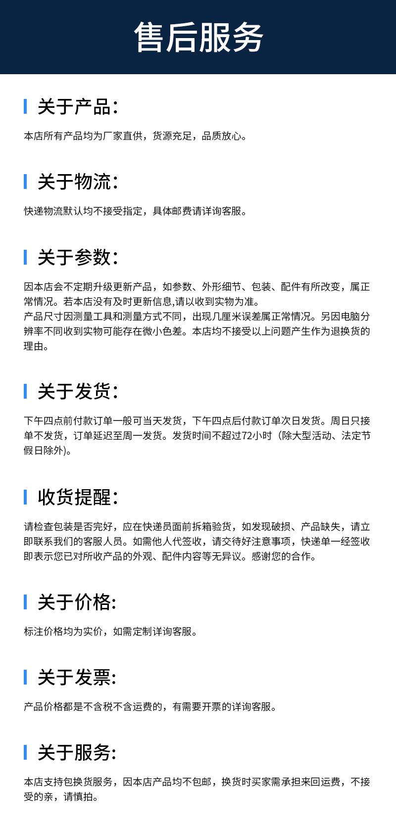 三鹰第一批_16