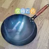 Wok de Hierro Auténtico Fondo Redondo Superficie Cóncava Cóncava Cocina de Inducción Wok de Hierro No se Oxida Superficie Cóncava Cocina de Inducción Estufa de Gas Universal
