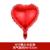 Globos de Papel de Aluminio Lisos de 18 Pulgadas en Forma de Estrellas de Cinco Puntas y Corazones, Decoraciones en Forma de Corazón de Color Morado y Rosa Degradado para Habitaciones de Cumpleaños y Bodas