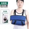 Procesamiento y Personalización de Cabestrillos para Brazo, Articulaciones de Hombro y Codo, Cabestrillos Multifuncionales para Antebrazo, Personalización OEM, Soporte para Pedidos de Comercio Exterior