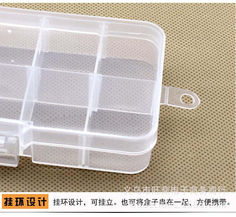 10格连体_13