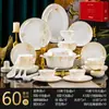 Jingdezhen 2025 Novos Louças de Mesa Cerâmicas Tigelas e Pratos Domésticos Acessíveis Estilo Luxo Conjunto de Pratos de Porcelana Osso Presente de Inauguração