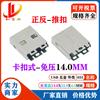 USB Am Carcasa de Hierro Bluetooth Pequeña Carcasa de Hierro Carcasa de Hierro para Muñeca Receptor Inalámbrico Carcasa Carcasa de Hierro para Memoria USB Carcasa de Hardware