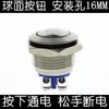 Botão de Pressão Metálico 16mm com Rearme Automático, Interruptor Momentâneo de Alimentação Não Travante, Superfície Curva, Terminal de Parafuso, Modificação de Buzina de Carro