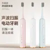Cepillo de Dientes Eléctrico T611 Regalo Cepillo de Dientes Eléctrico Inteligente Recargable Totalmente Automático para Adultos Impermeable