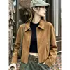 Chaqueta corta de ante Maillard de alta gama para mujer, nueva chaqueta biker informal americana para primavera y otoño 2026 para mujeres menudas