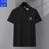 Camiseta Casual de Verano Runenboro Camiseta de Algodón Puro para Hombre Camisa Polo para Hombre Camiseta de Manga Corta Camisa Polo de Algodón Puro para Hombre