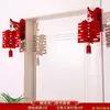 Decoración de Habitación de Boda, Decoración de Puerta de Dormitorio de Boda, Palabras Felices, Pegatinas Románticas para Puerta de Boda para la Novia, Juego de Parejas, Juego Completo de Suministros