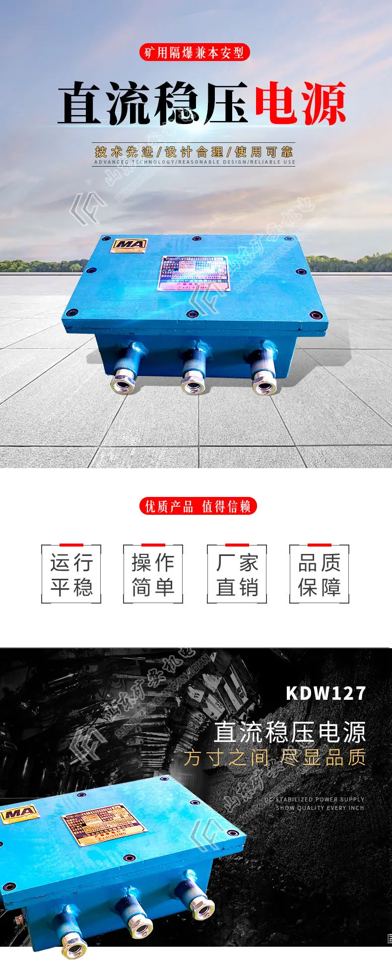 直流稳压电源_01