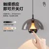 Lámpara Colgante de Mesita de Noche Flor en Brote de Altura Ajustable, Estilo Minimalista Italiano de Lujo Alto, Adecuada para Dormitorio Principal, Habitación o Vestíbulo