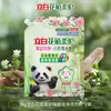 Liby Cuidado Floral de Plantas Limpeza Profunda Pó de Lavar Natural Remoção de Manchas Retenção de Fragrância Proteção do Tecido Proteção da Cor Doméstico Pacote Grande Produto Autêntico