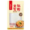 Pedido mínimo de 3 itensBase para hot pot Haidilao, molho para mergulhar, hot pot autoaquecível, lagostim, tempero para peixe em conserva com mostarda, atacado