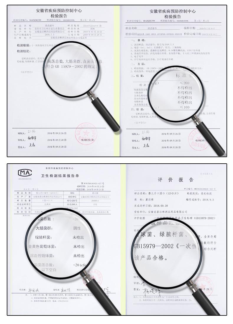 柔毛巾_10