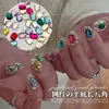 Rhinestones Brillantes Octagonales Largos de Fondo Plano para Uñas, Decoraciones de Uñas Versátiles y de Alta Gama en Rojo Chino para el Año Nuevo