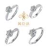 Anillo clásico de seis garras con imitación de moissanita de plata S925, con ocho corazones y ocho flechas, de Shake Voice Live, cobre blanco, disponible en varios países.