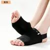 Calcetines con vendaje de silicona para corrección de arco para pies planos, calcetines correctores de eversión del pie, cojín de tela para el pie para soporte de colapso del arco, almohadilla ortopédica