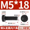 Tornillos de Cabeza Hexagonal Delgada Grado Qd12.9 Tornillos y Pernos de Cabeza Plana Corta Grado 8.8 Negro/Galvanizado M10
