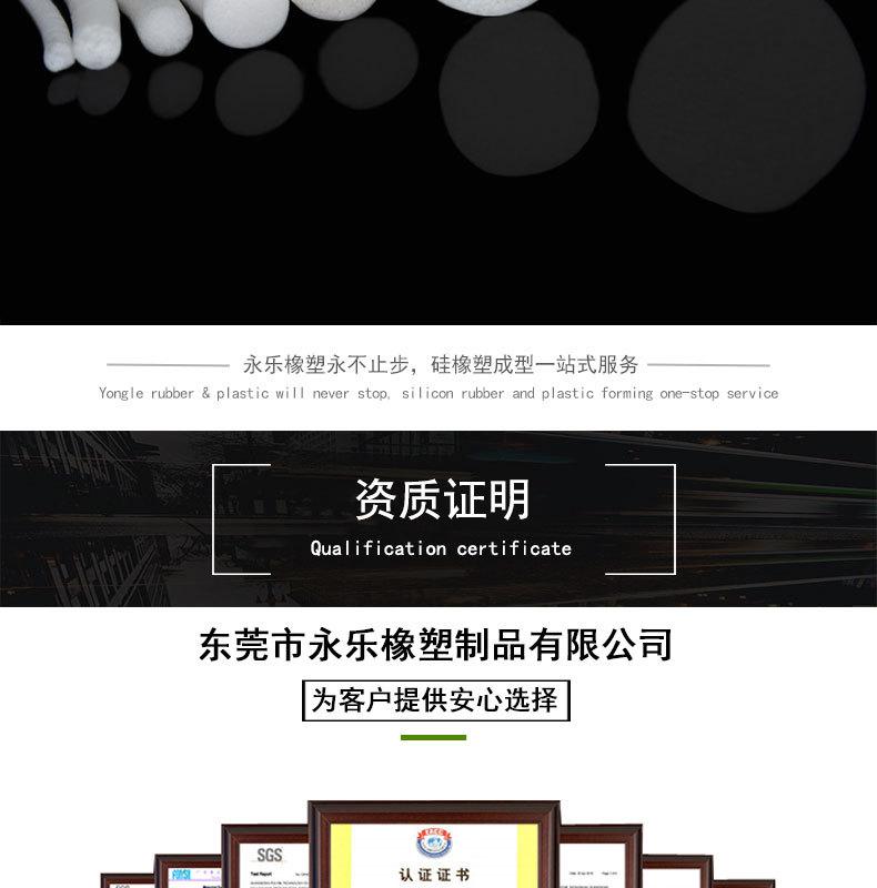 白色圆形海绵发泡条