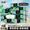 Serie de Papel para Pintura al Óleo Jierou 80 Piezas 4 Capas 4 Paquetes de Servilletas de Agua Humedecibles para el Hogar Asequibles Venta al por Mayor