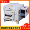 Forno de resistência tipo caixa Tianjin tyst SRJX-4-13D