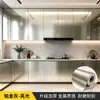 Película de metal líquido autoadesiva personalizada, papel de parede à prova de umidade de luxo leve, adesivos para reforma de casa, adesivos de parede para cozinha, processamento transfronteiriço
