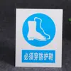 Señal de Obligatorio Uso de Calzado de Seguridad Venta al por Mayor Señal de Esmalte Plástico PVC Señal de Hierro Aluminio