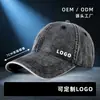Gorra de Béisbol de Mezclilla con Impresión de Logo y Bordado Sombrero Publicitario DIY Sombrero de Trabajo Gorra de Pico Procesamiento de Fábrica y Personalización