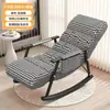 Cadeira de balanço, cadeira de lazer para varanda de uma pessoa, para uso doméstico, perfeita para cochilos, cadeira de balanço moderna, dobrável, cadeira sofá preguiçosa, cadeira confortável