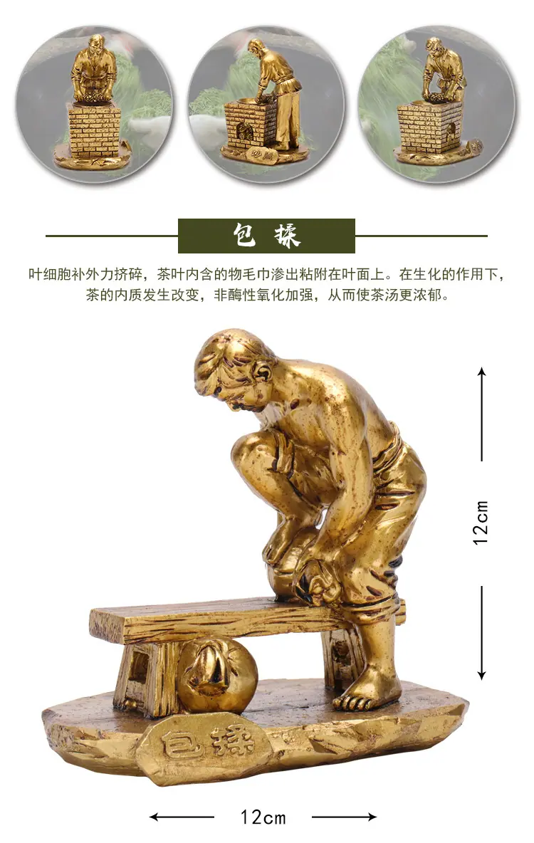 制茶八件套详情01_15.jpg