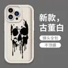 Capa para Celular Estilo Dark Caveira Mais Vendida Transfronteiriça Adequada para Apple 17, Capa Protetora de Silicone Antiderrapante Estilo Gótico para 18Pm