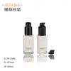 Frasco de Loção Personalizado de 30ml, Frasco de Essência, Frasco de Óleo Essencial, Frasco Cosmético de Vidro, Frasco de Base