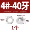 Tuerca de Acero Inoxidable Grado Oro 304 con Anillo de Nylon, Fabricada en EE. UU., Tuerca Británica, Tuerca de Seguridad, Antiaflojamiento
