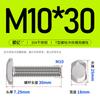 Parafuso de aço inoxidável 304 com ranhura de punção em T GB37A2-70 Parafuso de placa de pressão de molde em T M5M6M8M10
