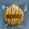 Esponja de Maquillaje Negra con Forma Triangular para Polvos y Base Líquida, Esponja de Malvavisco, No Deja Grumos