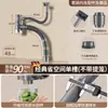 Accesorios para Tubería de Desagüe de Fregadero de Cocina Fregadero Simple y Doble Tubería de Desagüe Anti-Olor Juego de Fregadero de Tres Vías Universal