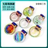 Medalla de Metal Colgante Personalizada Maratón Bádminton Niños Baloncesto Fútbol Juegos Medalla de Cristal Dorada