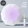 Guarda-chuva Dobrável Automático Gradiente Dupla Finalidade para Sol e Chuva Vinte Ossos Ossos de Dragão Duplos Resistente ao Vento Guarda-sol Protetor Solar Resistente a UV