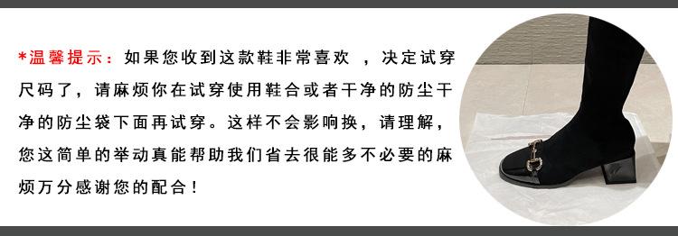 试穿模板