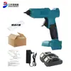 Pistola de Cola Quente Sem Fio, Pistola de Cola Quente Elétrica de Lítio Recarregável de Grau Industrial, Pistola de Cola Quente Manual Infantil, Compatível com Bateria Makita