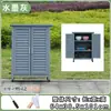 Gabinete de Almacenamiento para Exteriores, Gabinete de Limpieza de Madera Maciza, Gabinete de Herramientas, Cobertizo para Herramientas de Jardín a Prueba de Lluvia y Sol, Caja de Utilidad para Jardinería, Gabinete de Almacenamiento